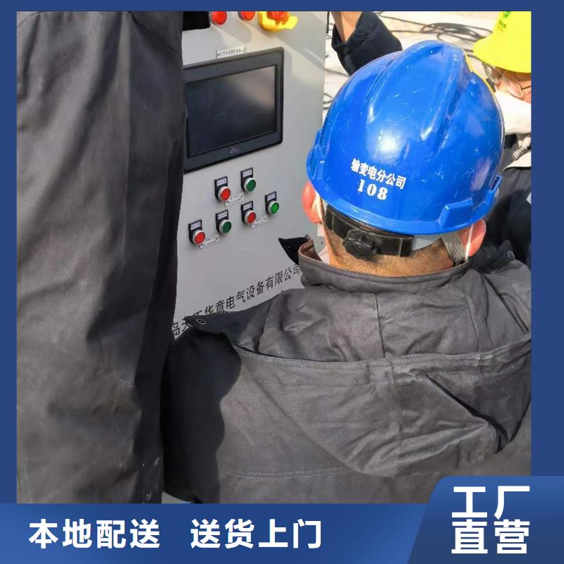 一次通流加压模拟带负荷向量试验装置高压开关特性校准装置精选优质材料