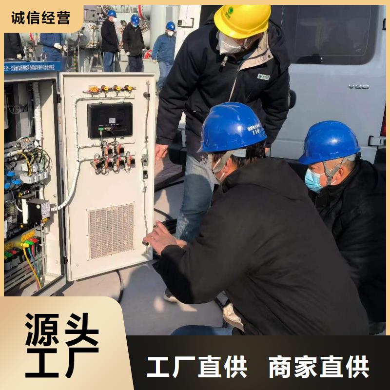 一次通流加压模拟带负荷向量试验装置变频串联谐振耐压试验装置可接急单
