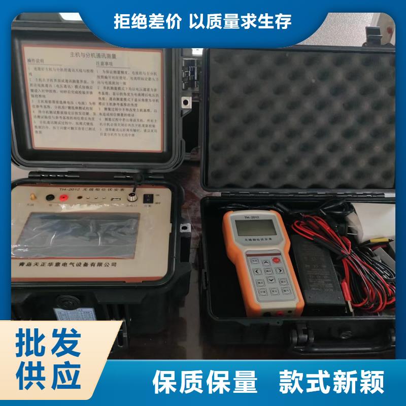 一次通流加压模拟带负荷向量试验装置电力电气测试仪器源头厂家来图定制