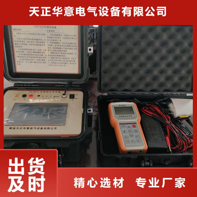 光数字继电保护测试仪全国发货