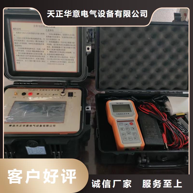 三相通流加压模拟负荷向量试验装置放心选择