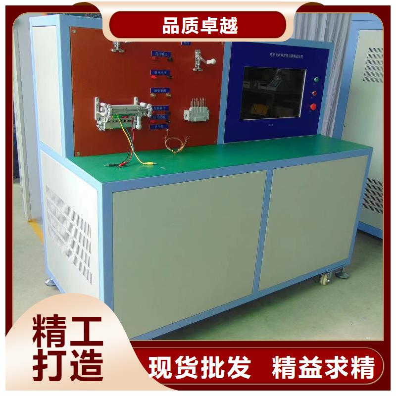 三相通流加压模拟负荷向量试验装置值得信赖