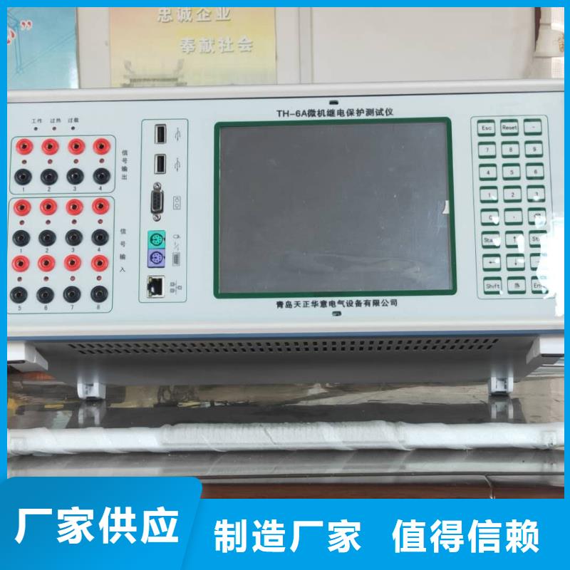 智能变电站通流加压典型实验装置