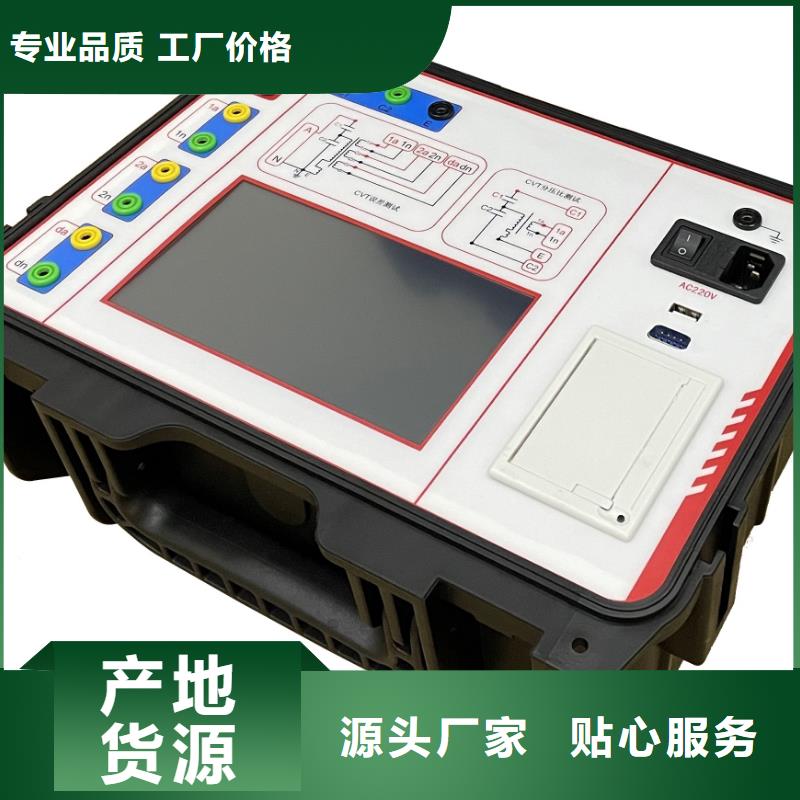 单相氧化锌避雷器测试仪品质保障