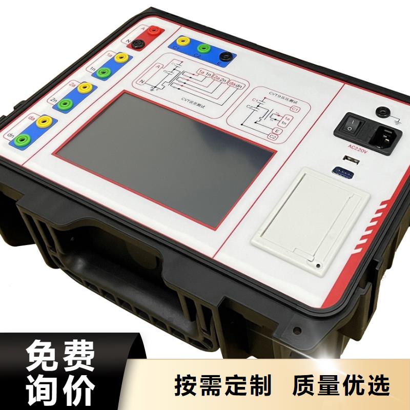 雷电计数器放电仪2025已更新(实时/行情)