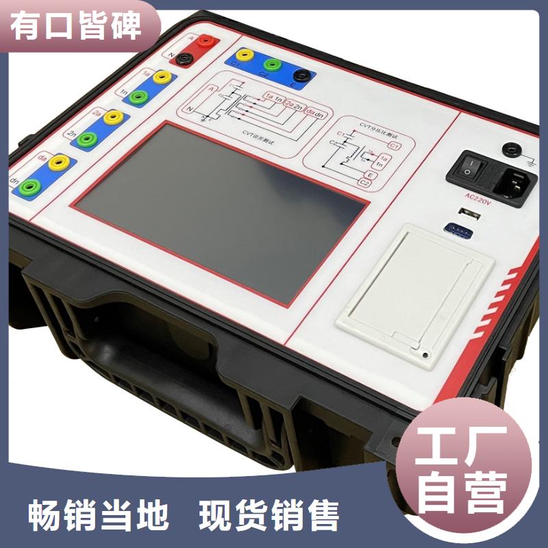 消谐电阻器分析仪厂家直供