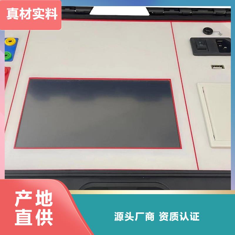 励磁系统的灭磁及过电压性能测试仪厂家-可来厂考察