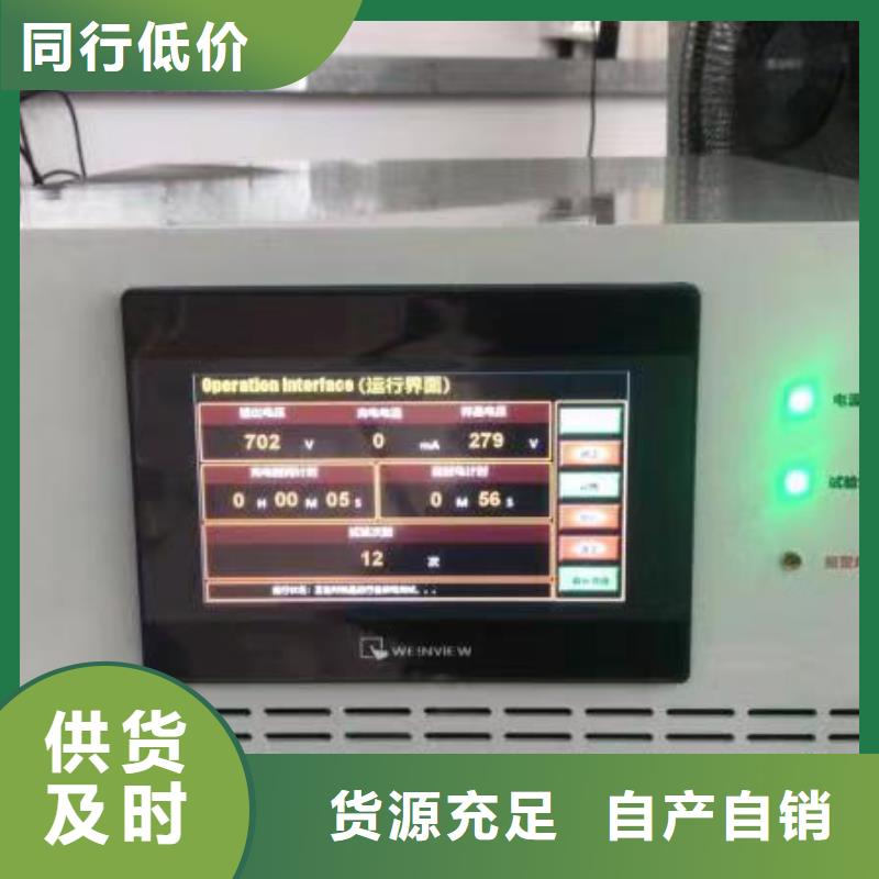感应式避雷器带电测试仪