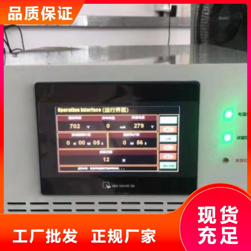 发电机灭磁过压保护装置测试仪、发电机灭磁过压保护装置测试仪参数