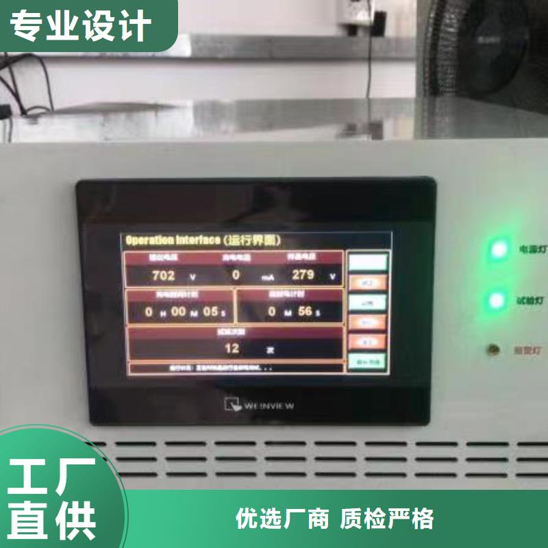 消谐测试仪不怕同行比质量