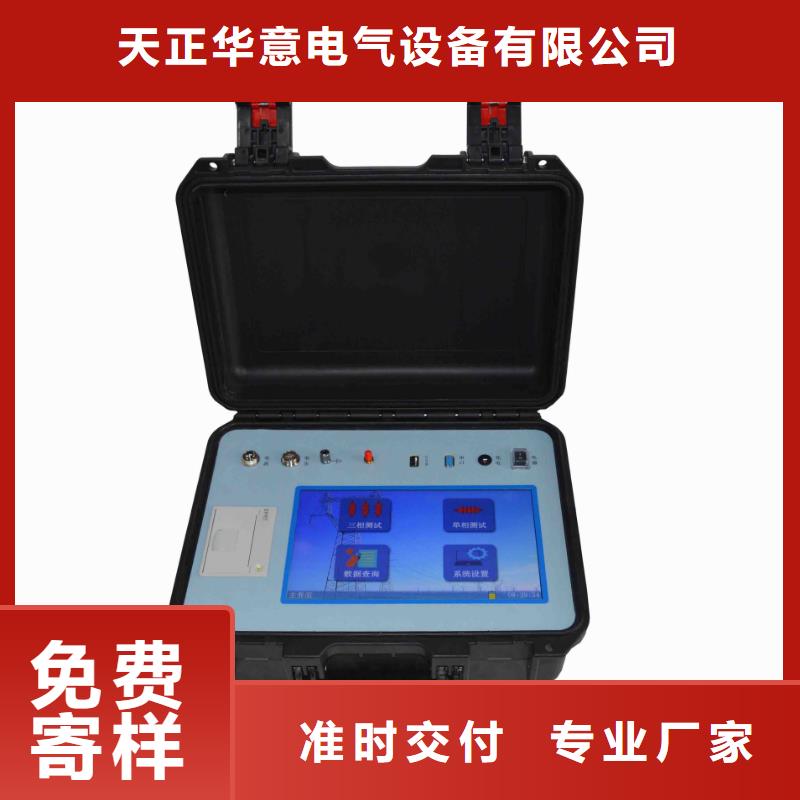 工频放电电压的测试装置2025已更新(物流/)