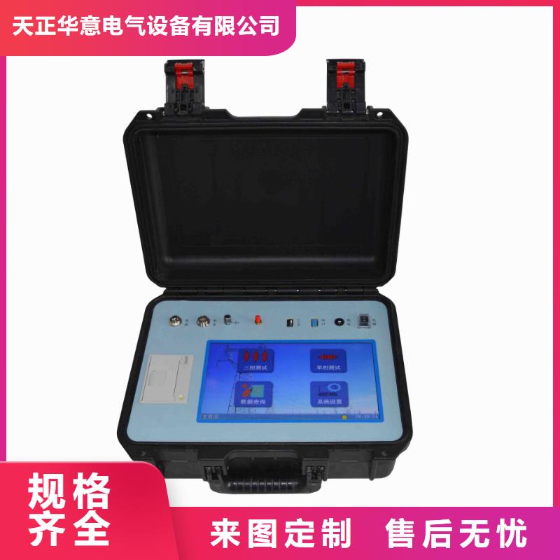 灭磁过电压和耐压测试仪品质放心