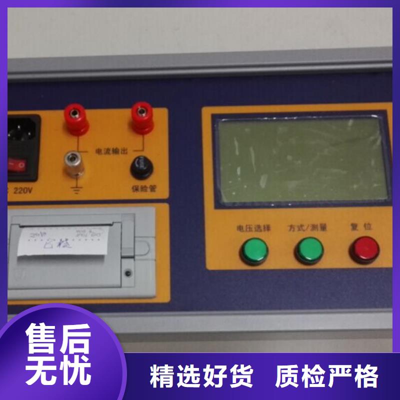 氧化锌避雷器无线测试仪放心购买