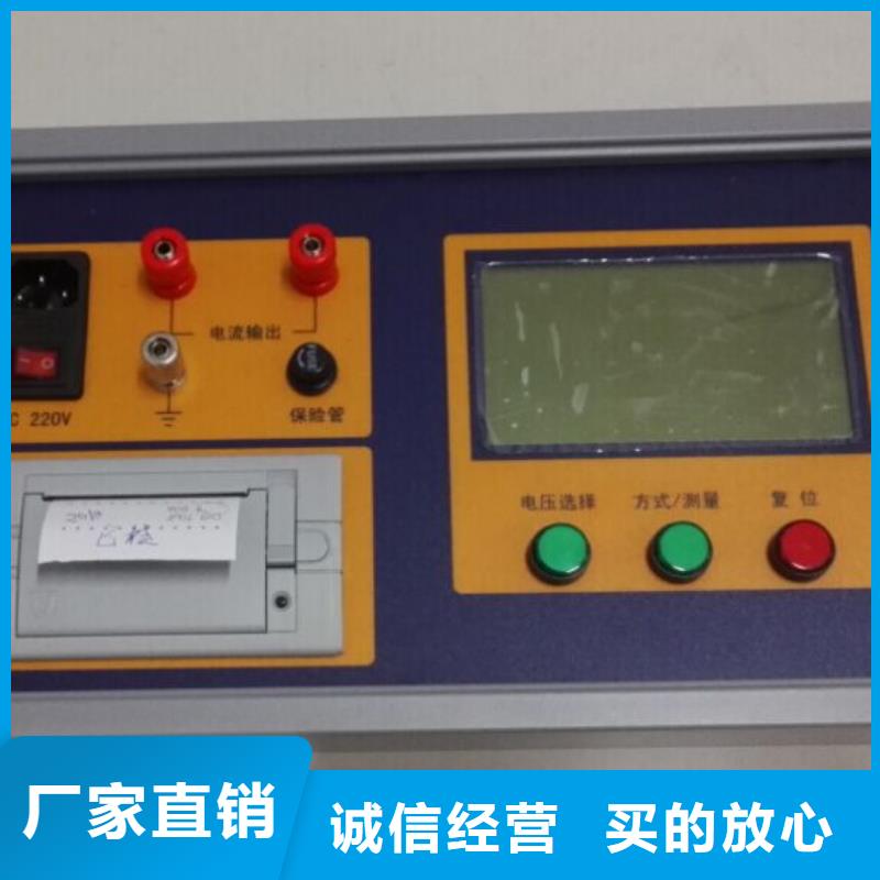 励磁系统灭磁及过电压测试仪销售