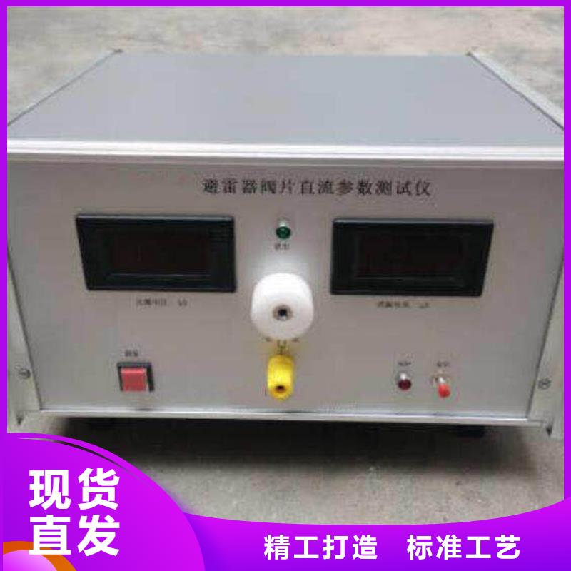 非线性电阻测试仪电缆故障测试仪服务周到