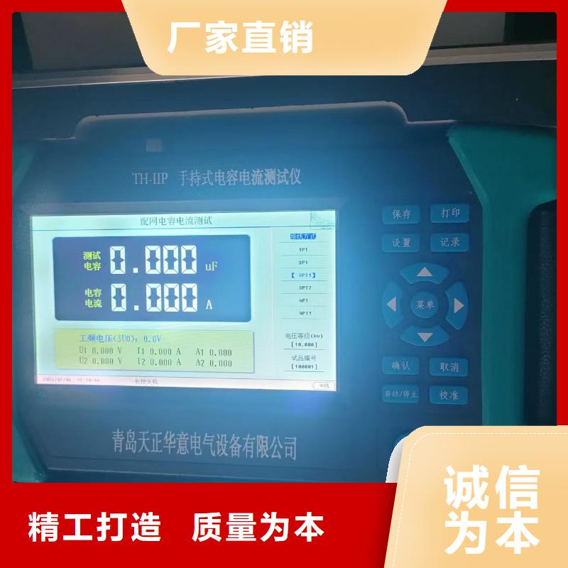 避雷器监测器综合检测仪现货直供