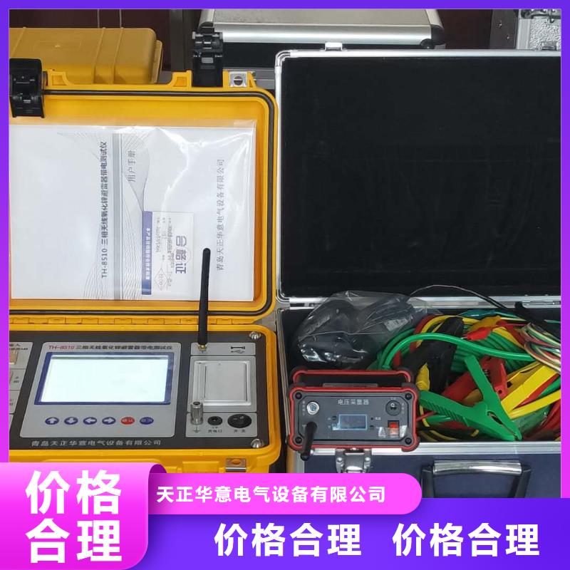 生产发电机灭磁过压保护装置测试仪_诚信企业生