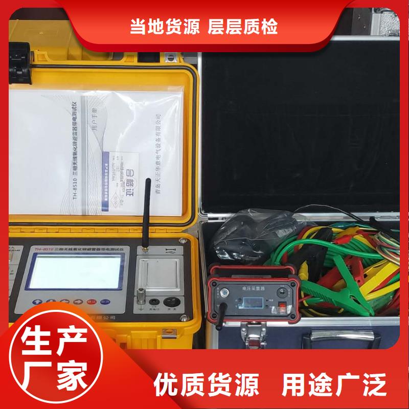 计数器校验和电流校验仪厂家供应