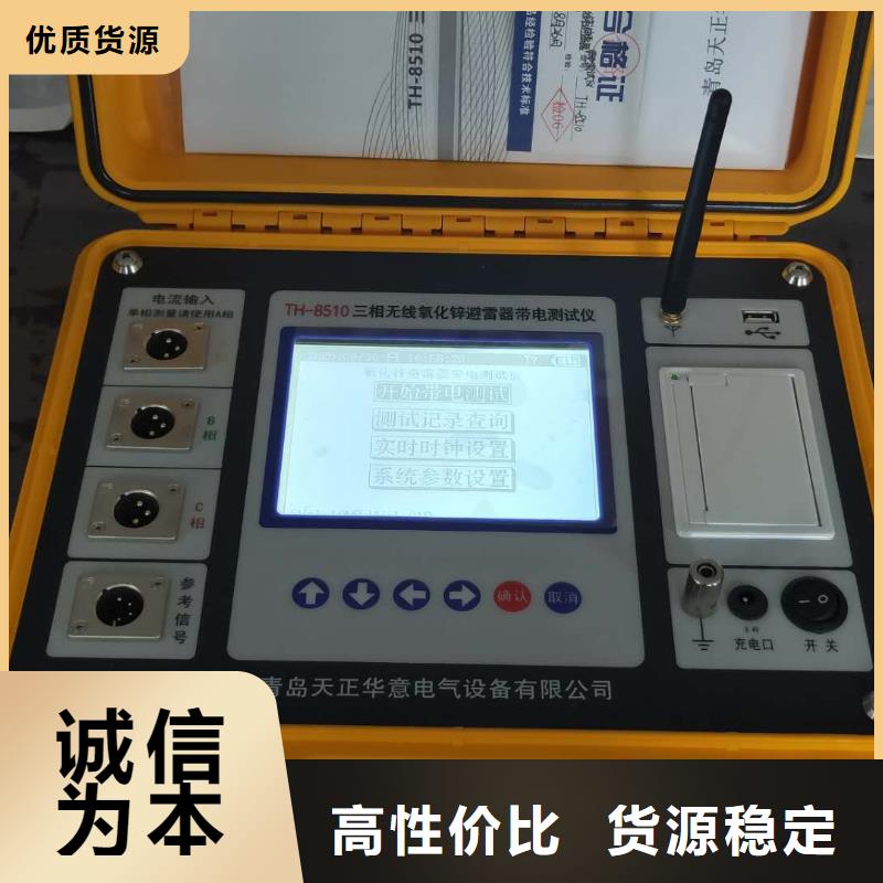 水电站励磁系统开环小电流试验仪