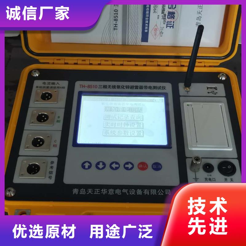 带间隙过电压保护器测试仪批发价格