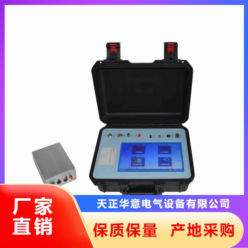 发电机灭磁过压保护测试装置正规靠谱