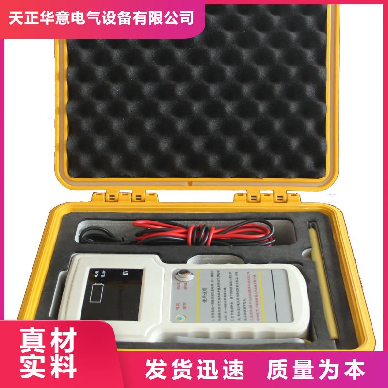 发电机励磁系统开环小电流测试仪