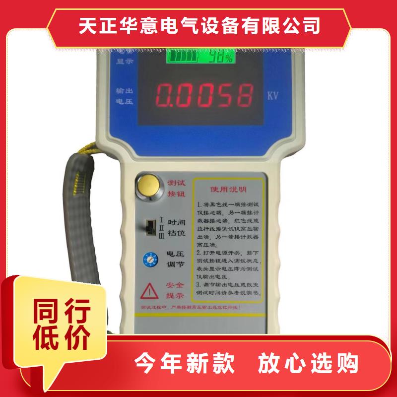灭磁过电压和耐压测试仪品质放心