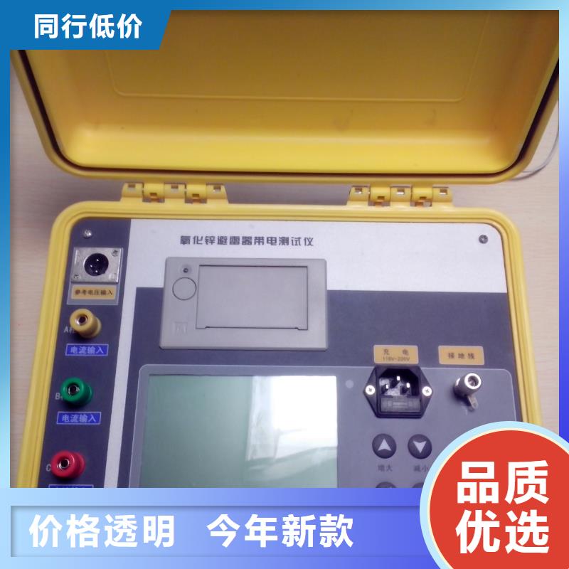 雷电计数器放电仪2025已更新(实时/行情)