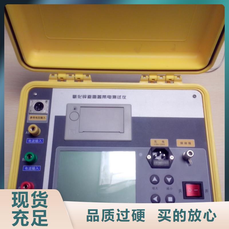 过压保护器测试装置来厂考察
