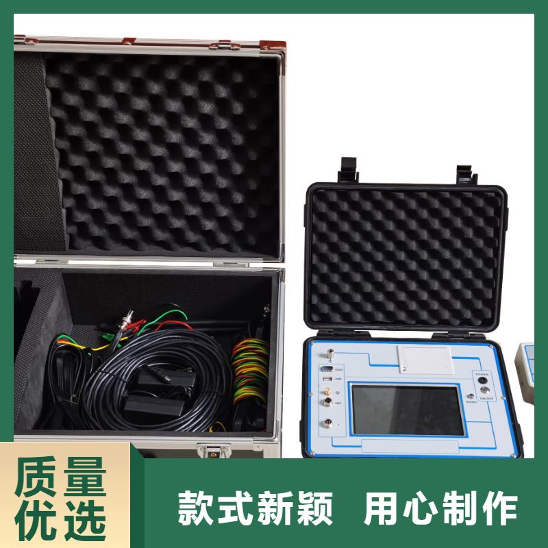 励磁系统的灭磁及过电压性能测试仪2025已更新(今日/课题)