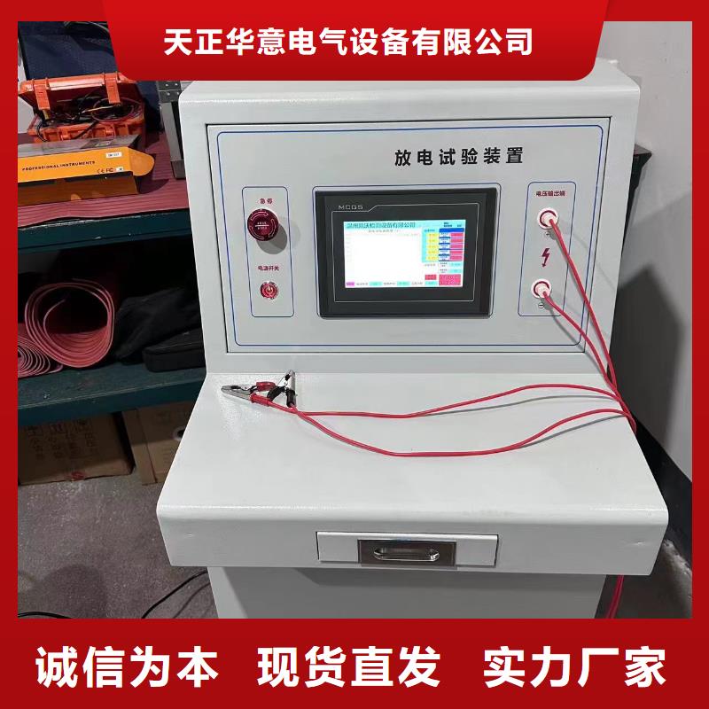 手持式避雷器带电测试仪诚信企业