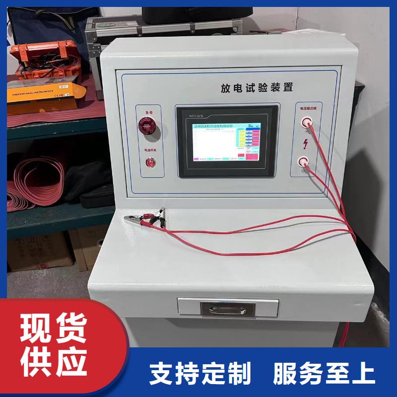 无线式氧化锌避雷器带电测试仪2025已更新(今日/消息)