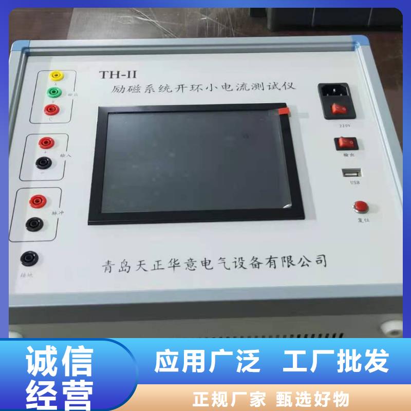 励磁系统的灭磁及过电压性能测试仪厂家-可来厂考察