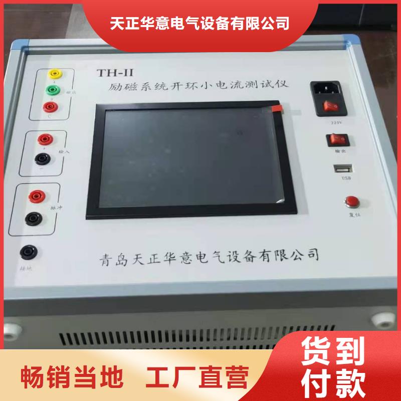 非线性电阻测试仪_交直流试验变压器诚信为本