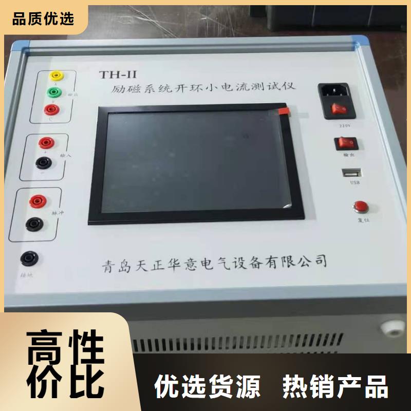 库存充足的手持式氧化锌避雷器测试仪批发商
