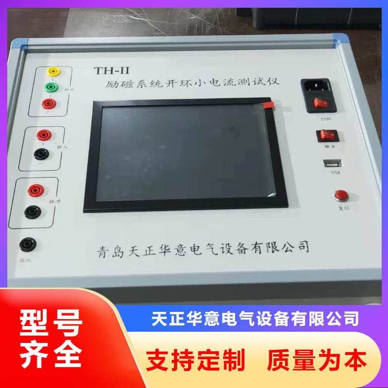 手持式雷电计数器测试仪-老客户喜爱