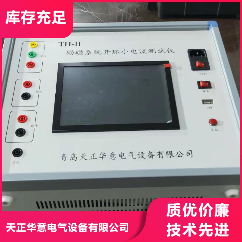单相氧化锌避雷器测试仪品质保障