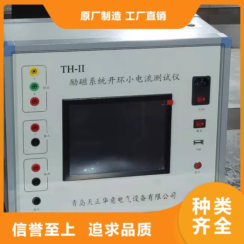 过电压保护器三相测试仪厂家现货