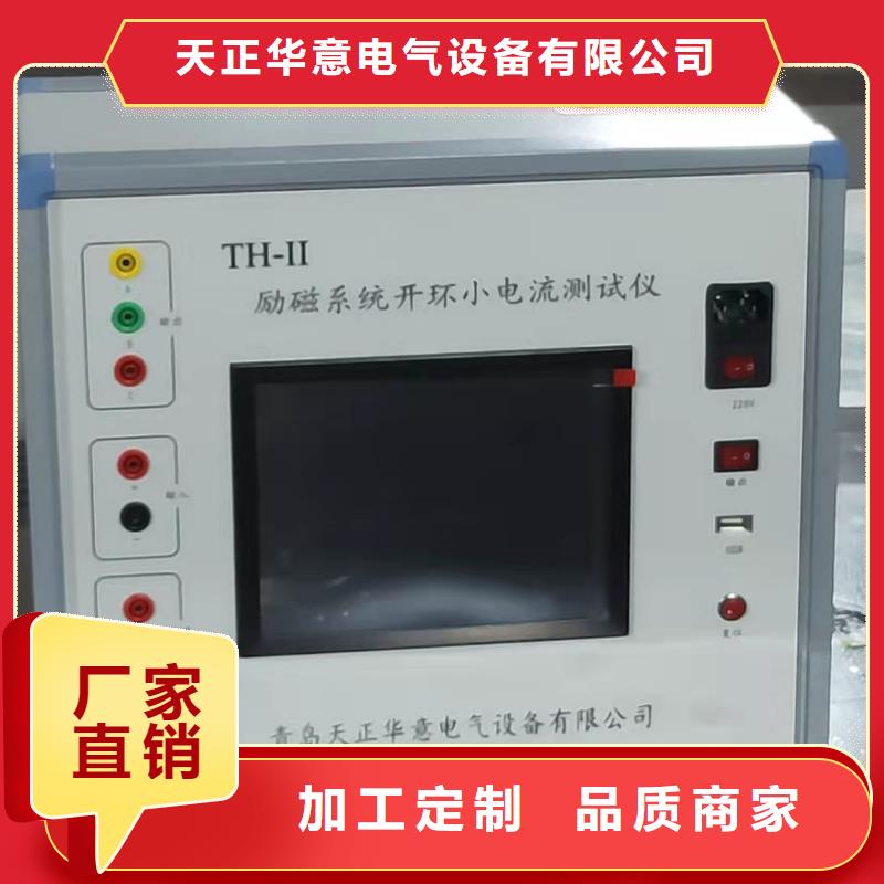 非线性电阻测试仪_交直流试验变压器诚信为本