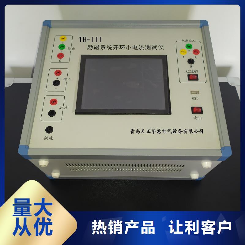 三相过电压保护器测试仪现货报价