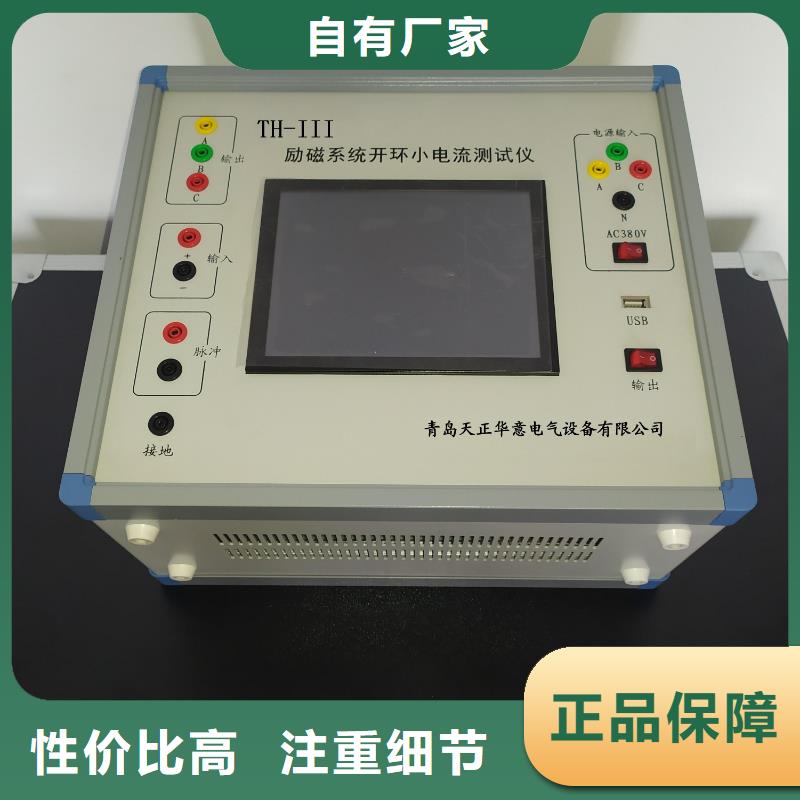 便携式氧化锌避雷器测试仪大企业