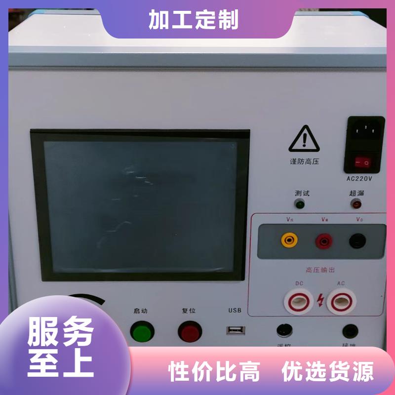 发电机灭磁过压保护装置测试仪、发电机灭磁过压保护装置测试仪参数