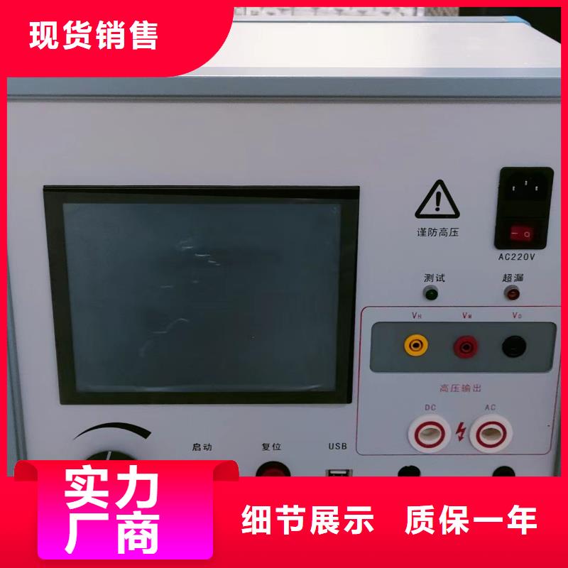 灭磁和转子过电压保护试验多年行业经验