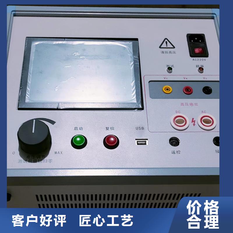 过电压保护器避雷器综合测试仪为您服务