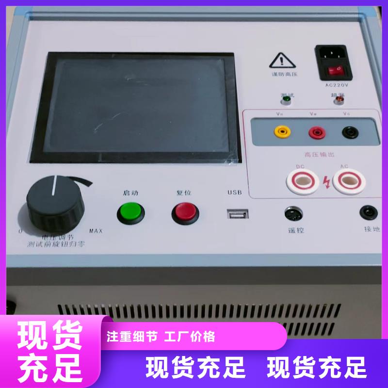 生产匝间耐压测试仪_品牌厂家