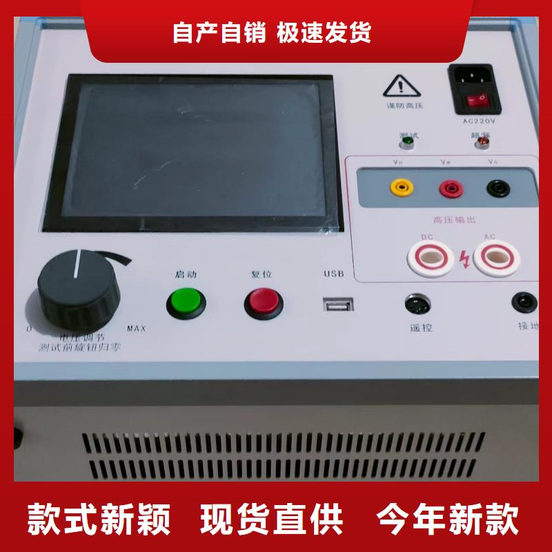 地铁直流保护测试系统2025已更新(今日/合理)