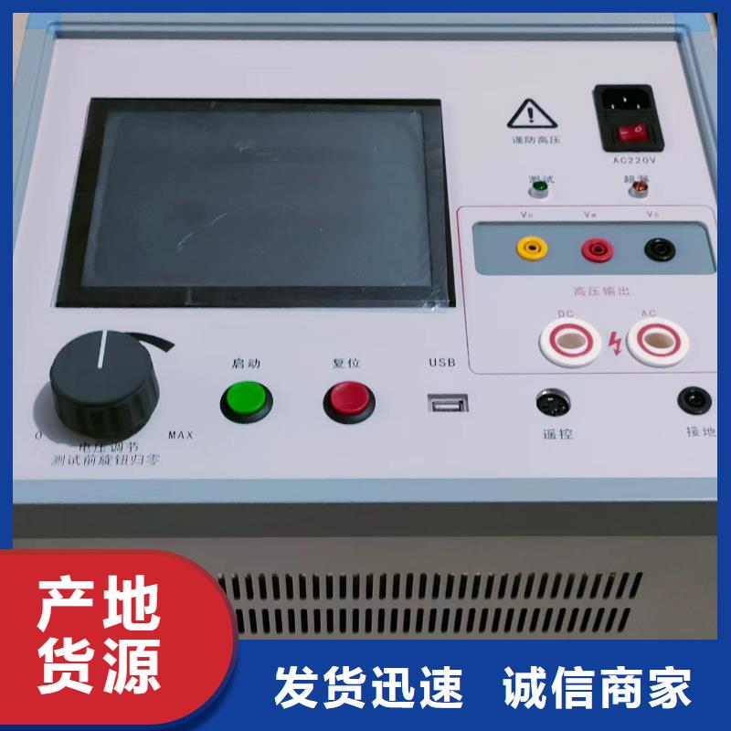 氧化锌避雷器阀片测试仪