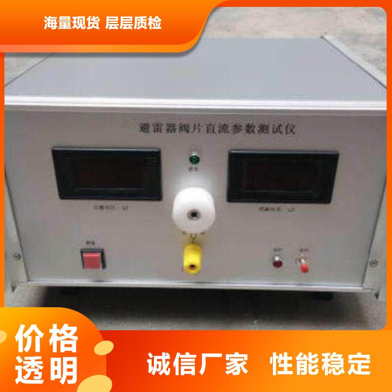 避雷器监测器综合检测仪产品介绍