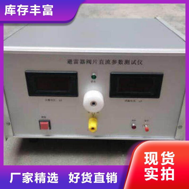 避雷器计数器校验仪|避雷器计数器校验仪-厂家批发