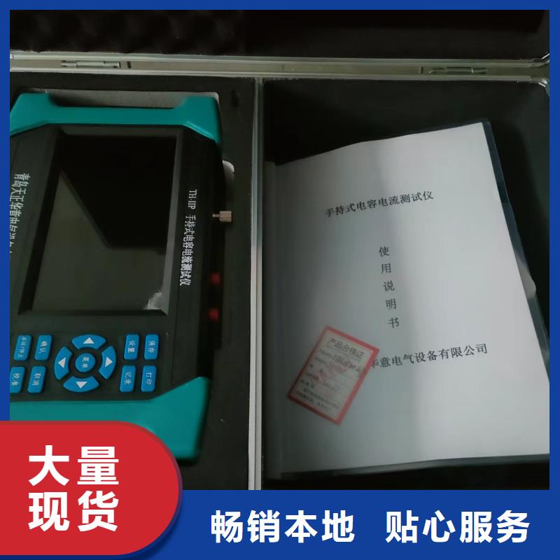 质量好的避雷器放电计数器校验仪厂家批发